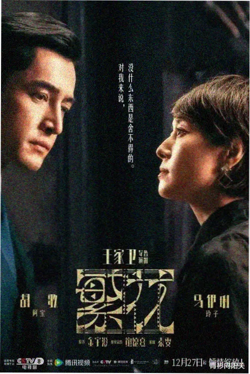 古装姐姐 我的漂亮姐姐古装